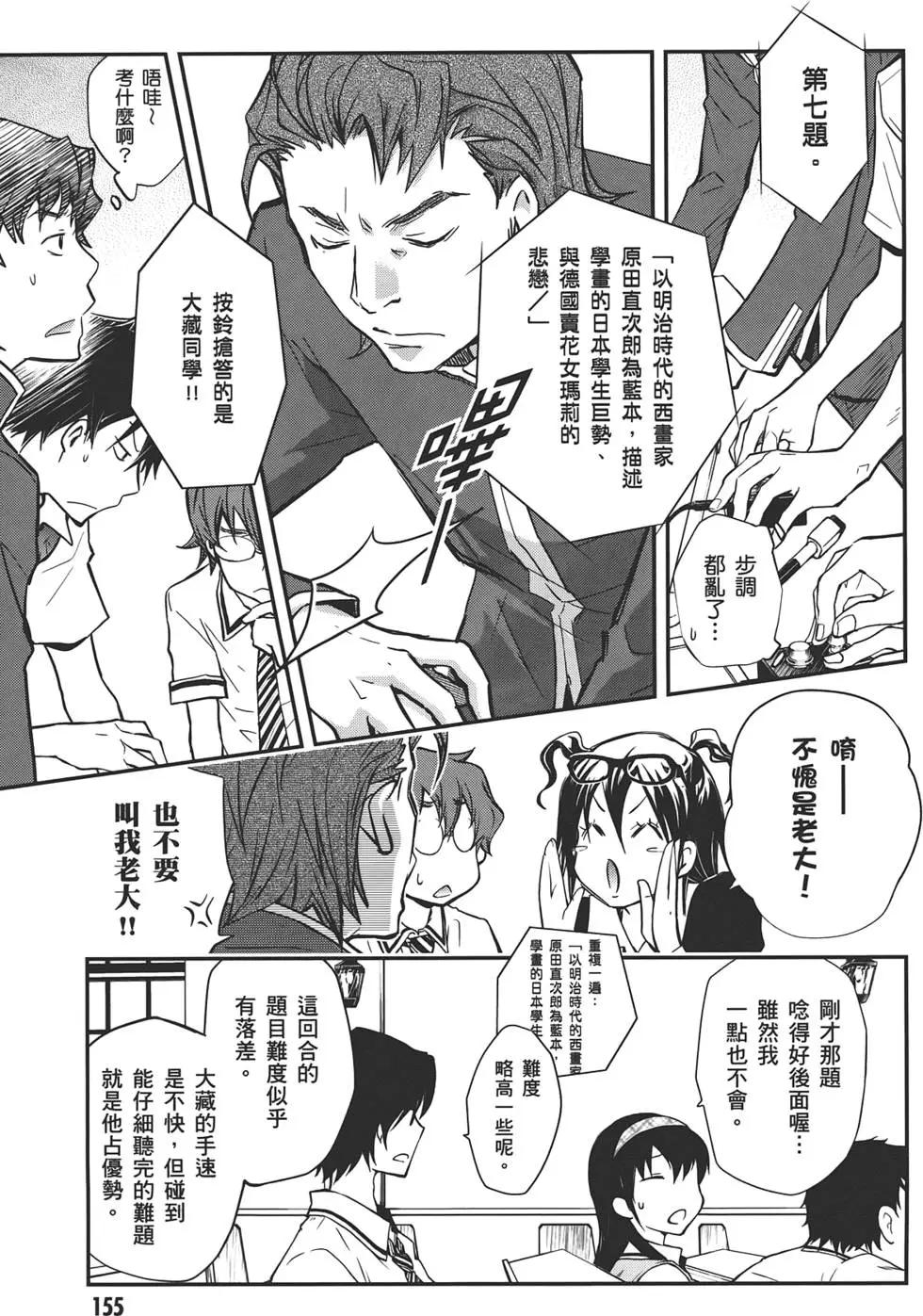 第05卷168