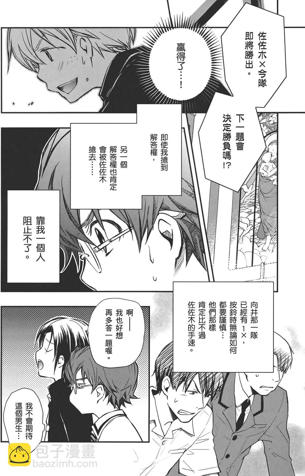 第05卷17