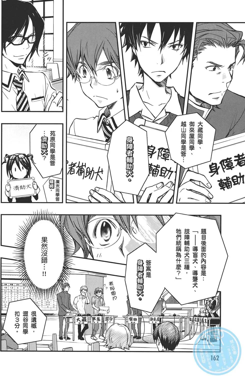 第05卷175