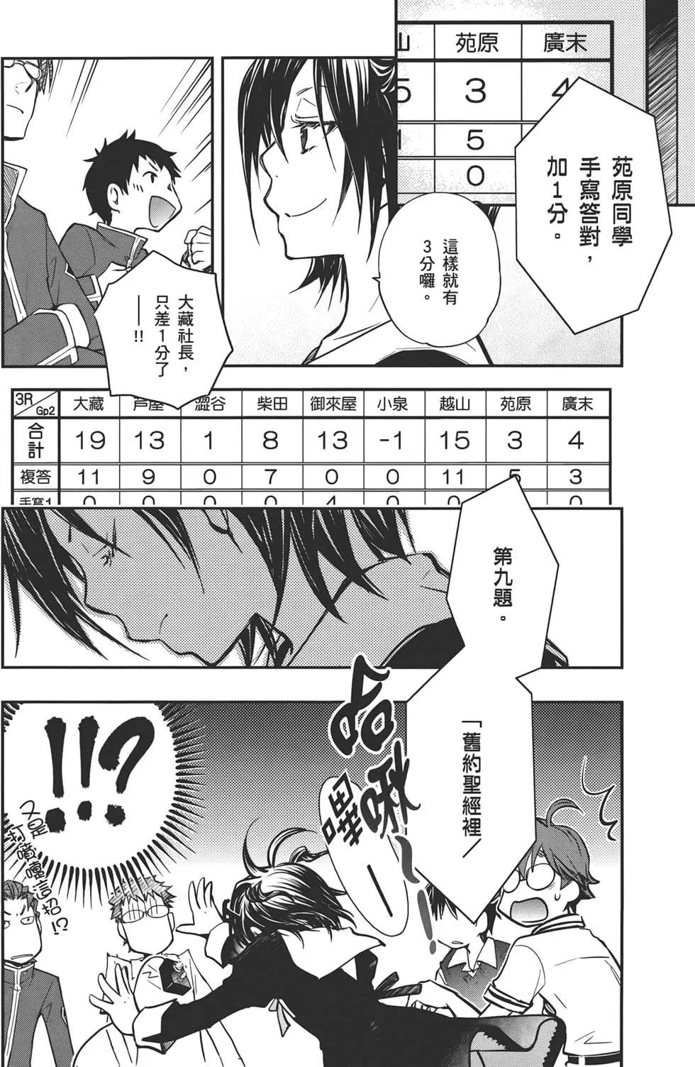 第05卷179