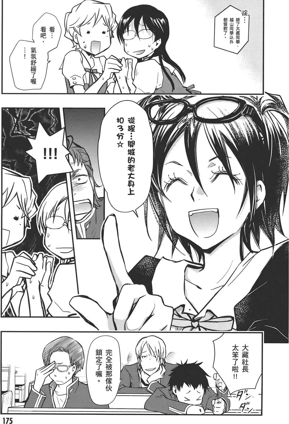 第05卷188