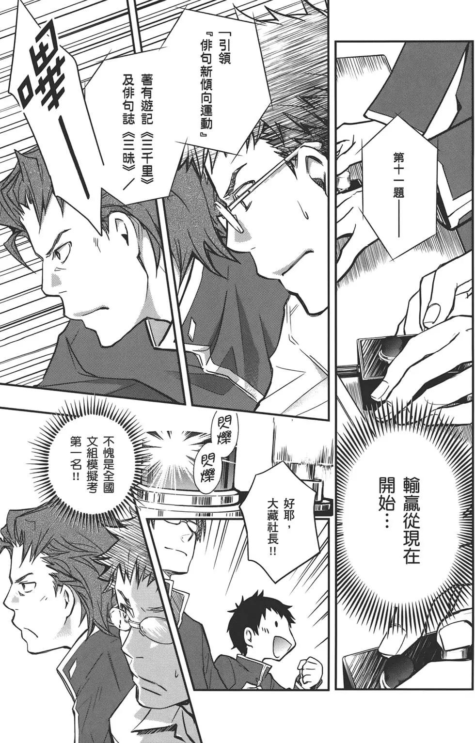 第05卷190