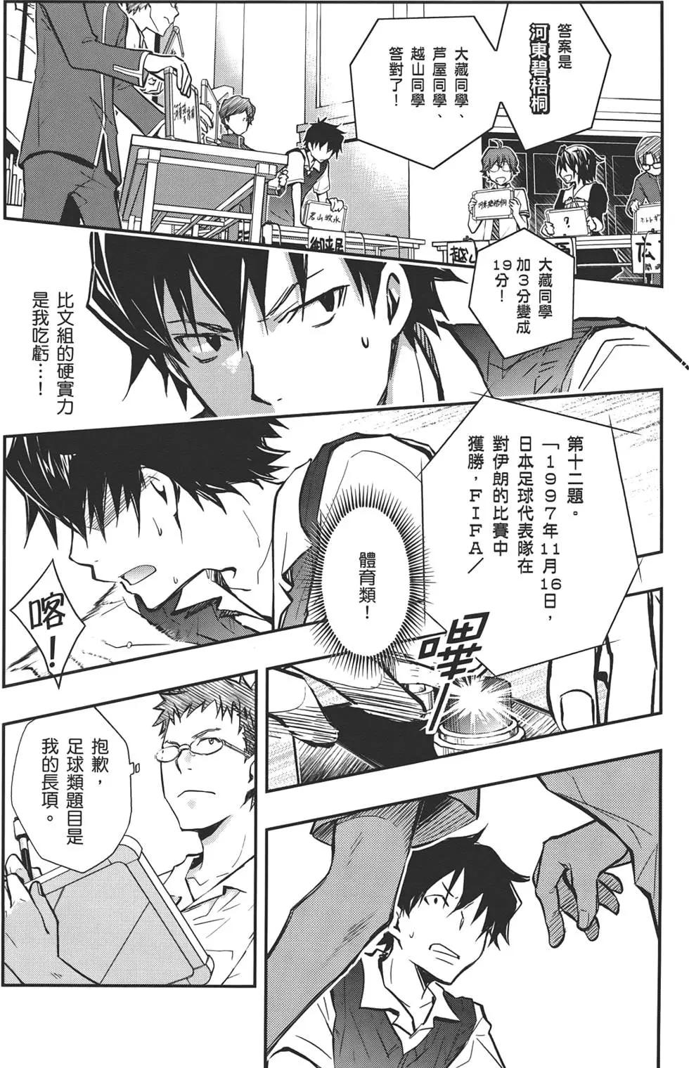 第05卷191