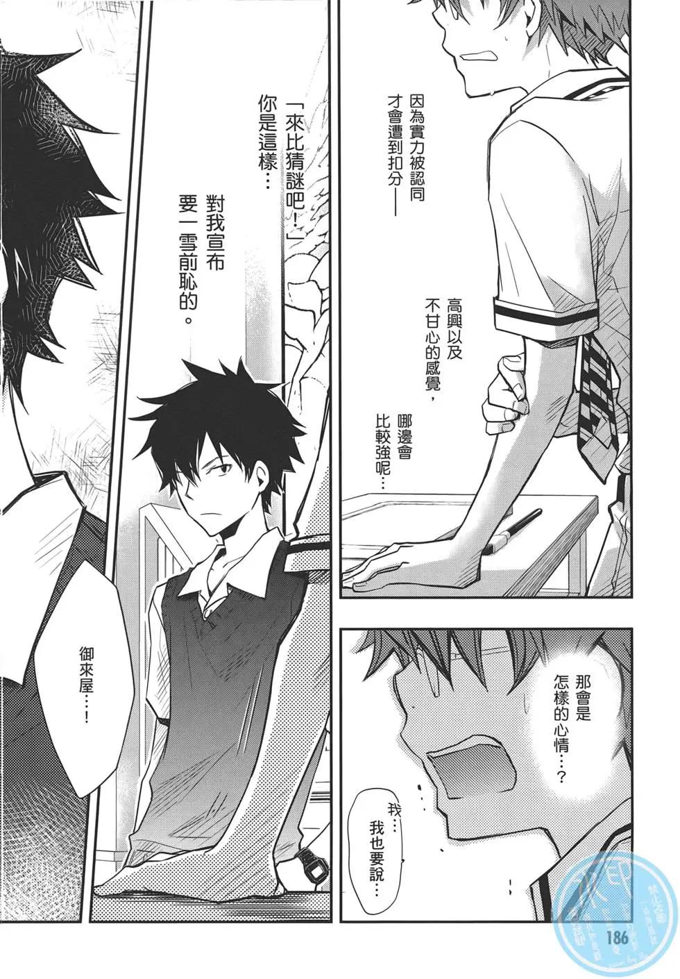 第05卷199