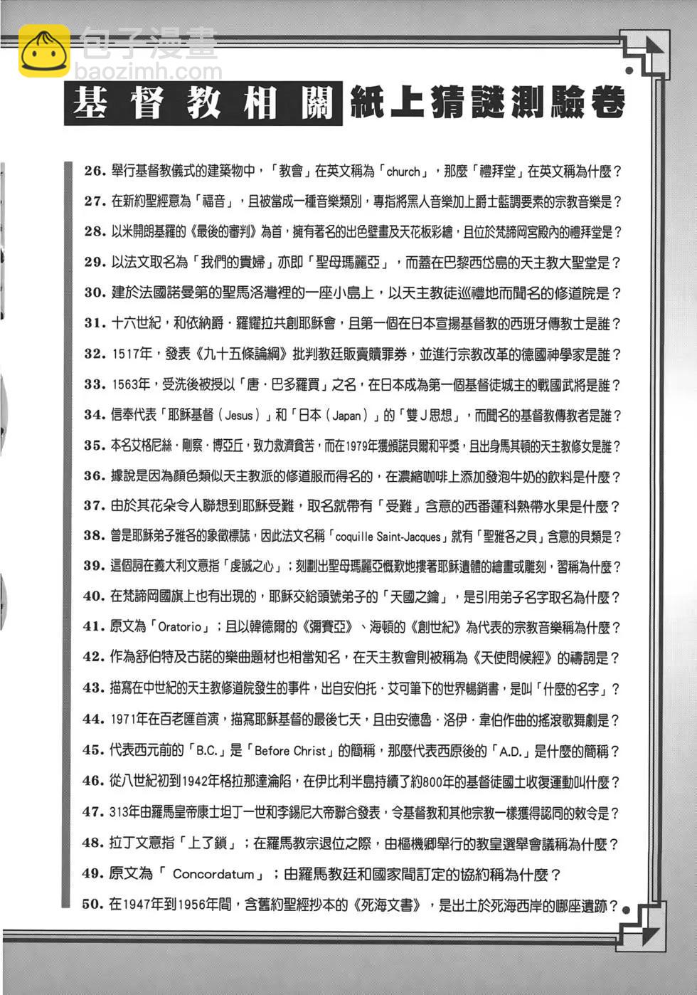 第05卷203