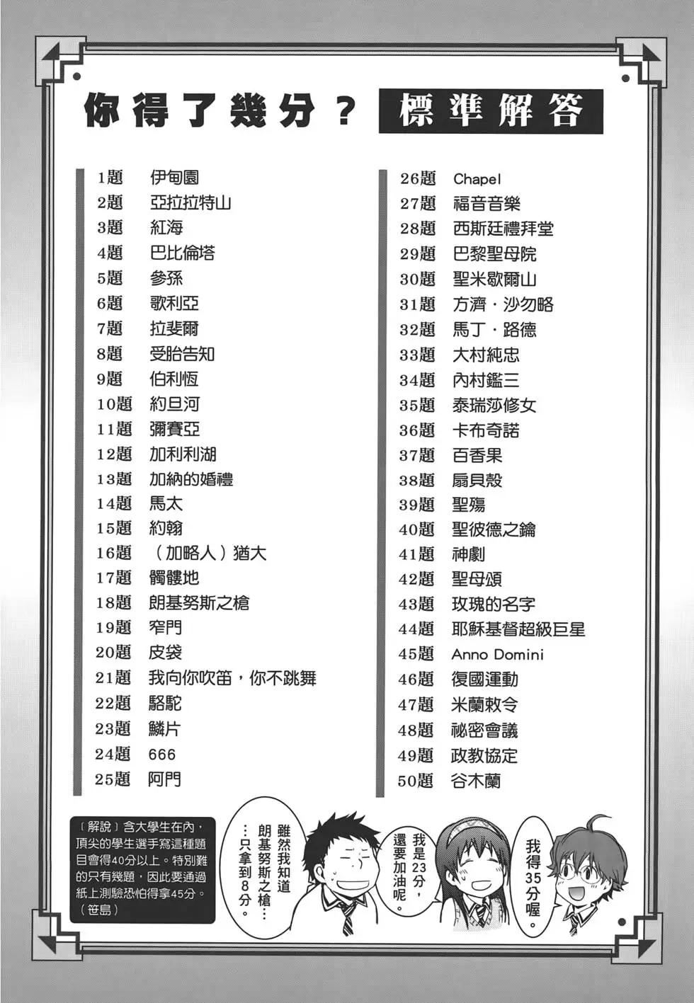 第05卷205