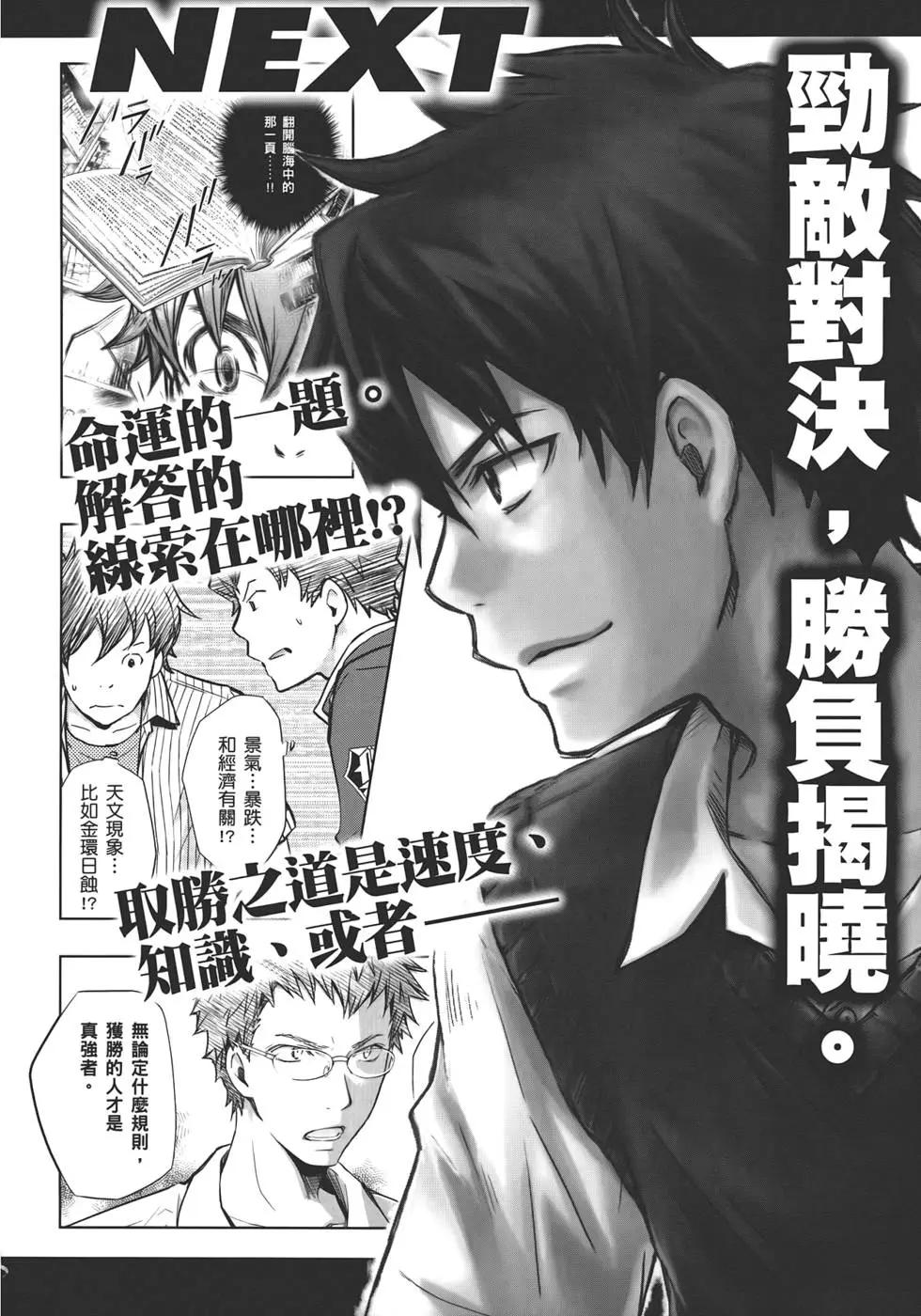 第05卷207