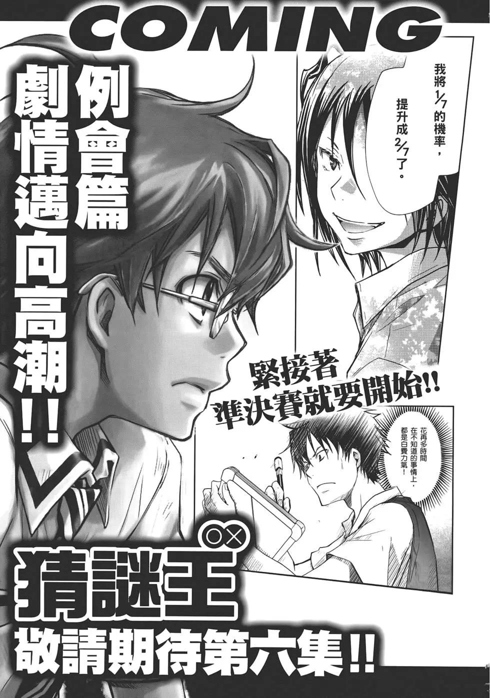 第05卷208