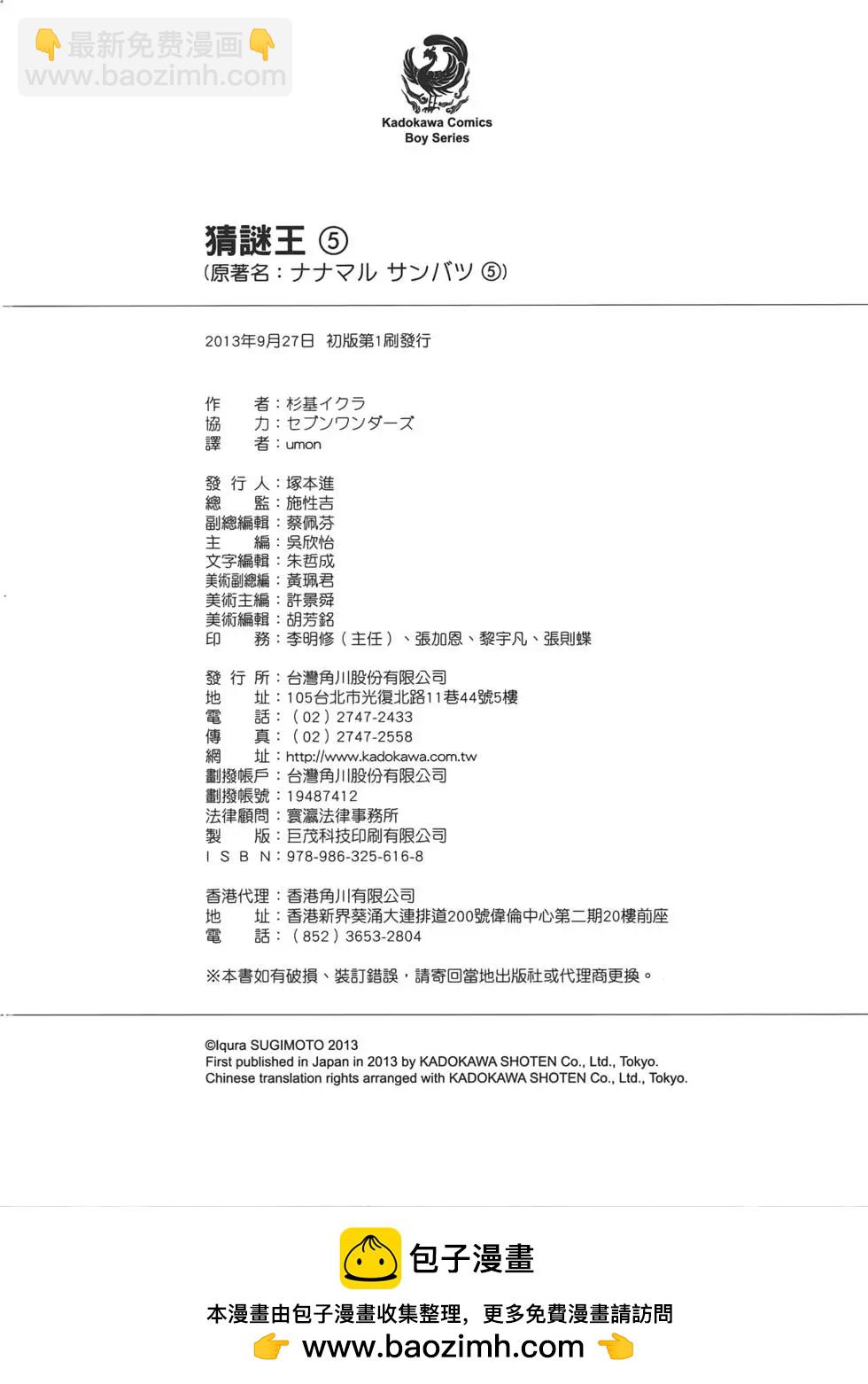 第05卷209