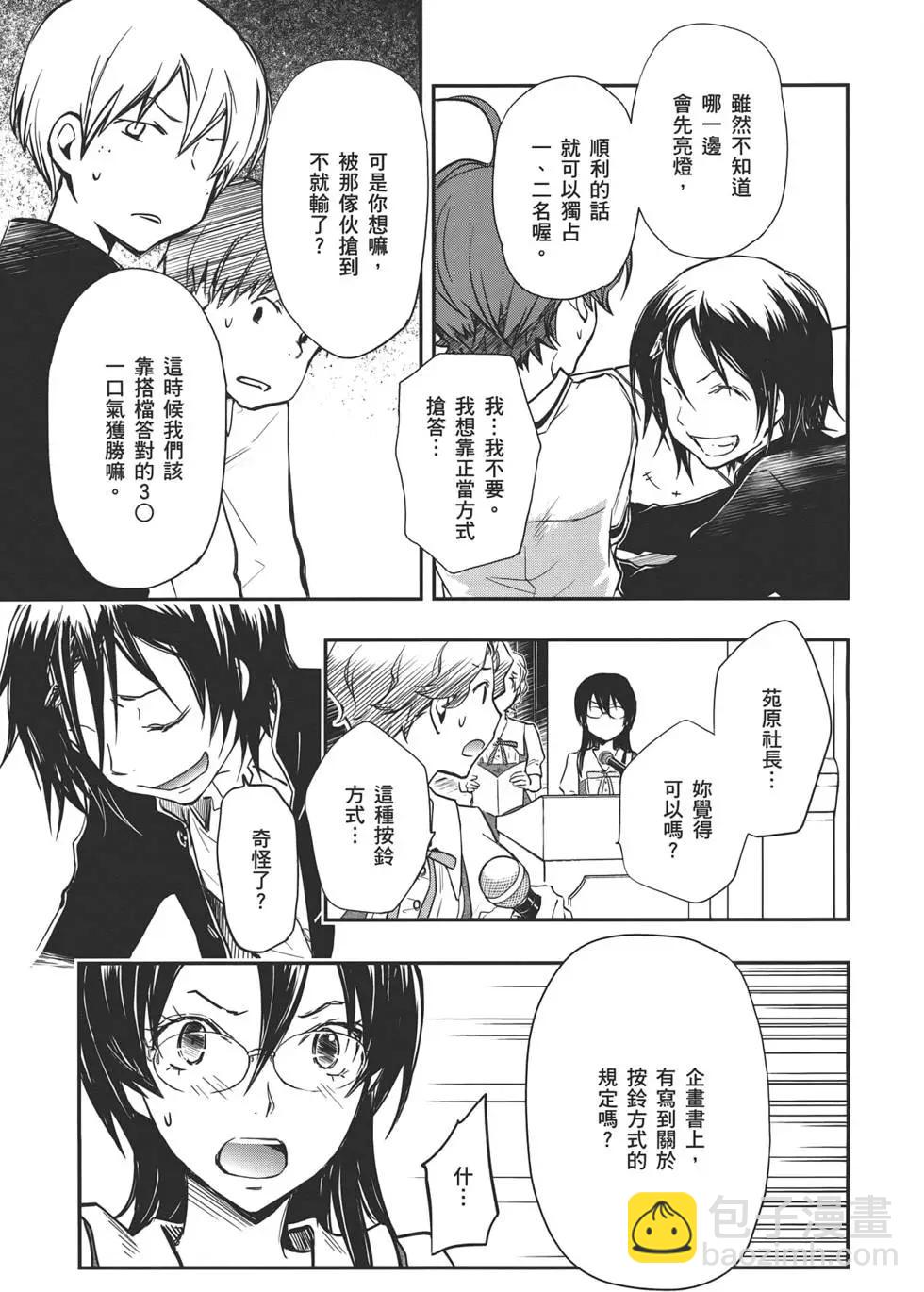 第05卷22