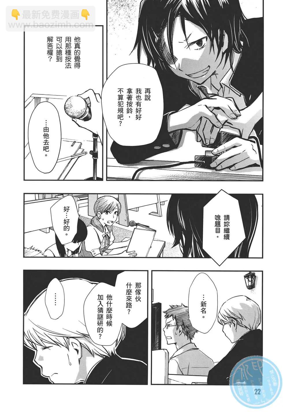 第05卷23