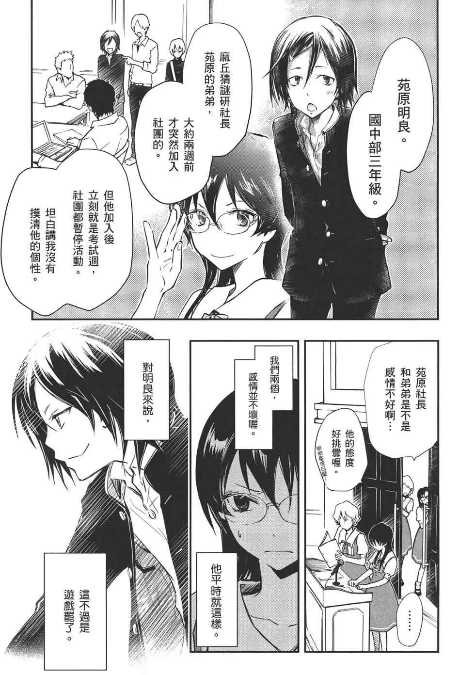 第05卷24