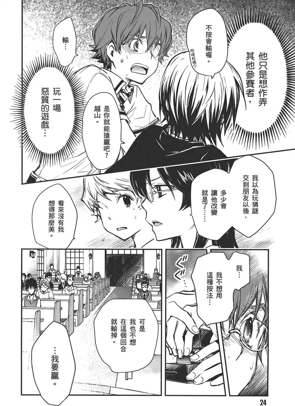 第05卷25