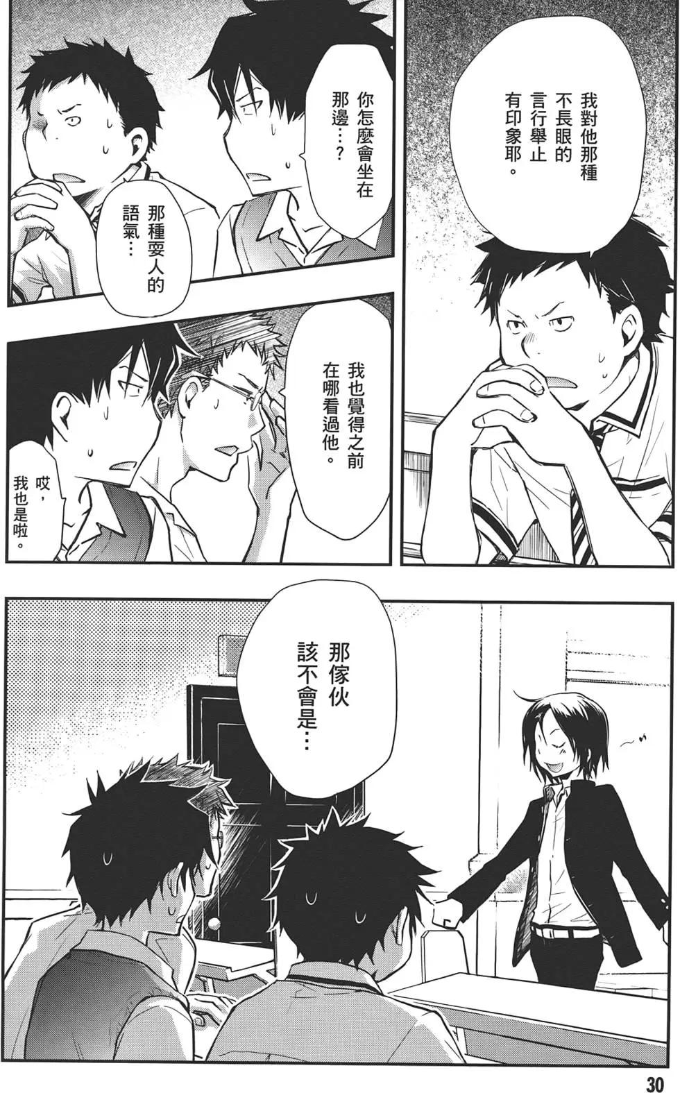 第05卷31