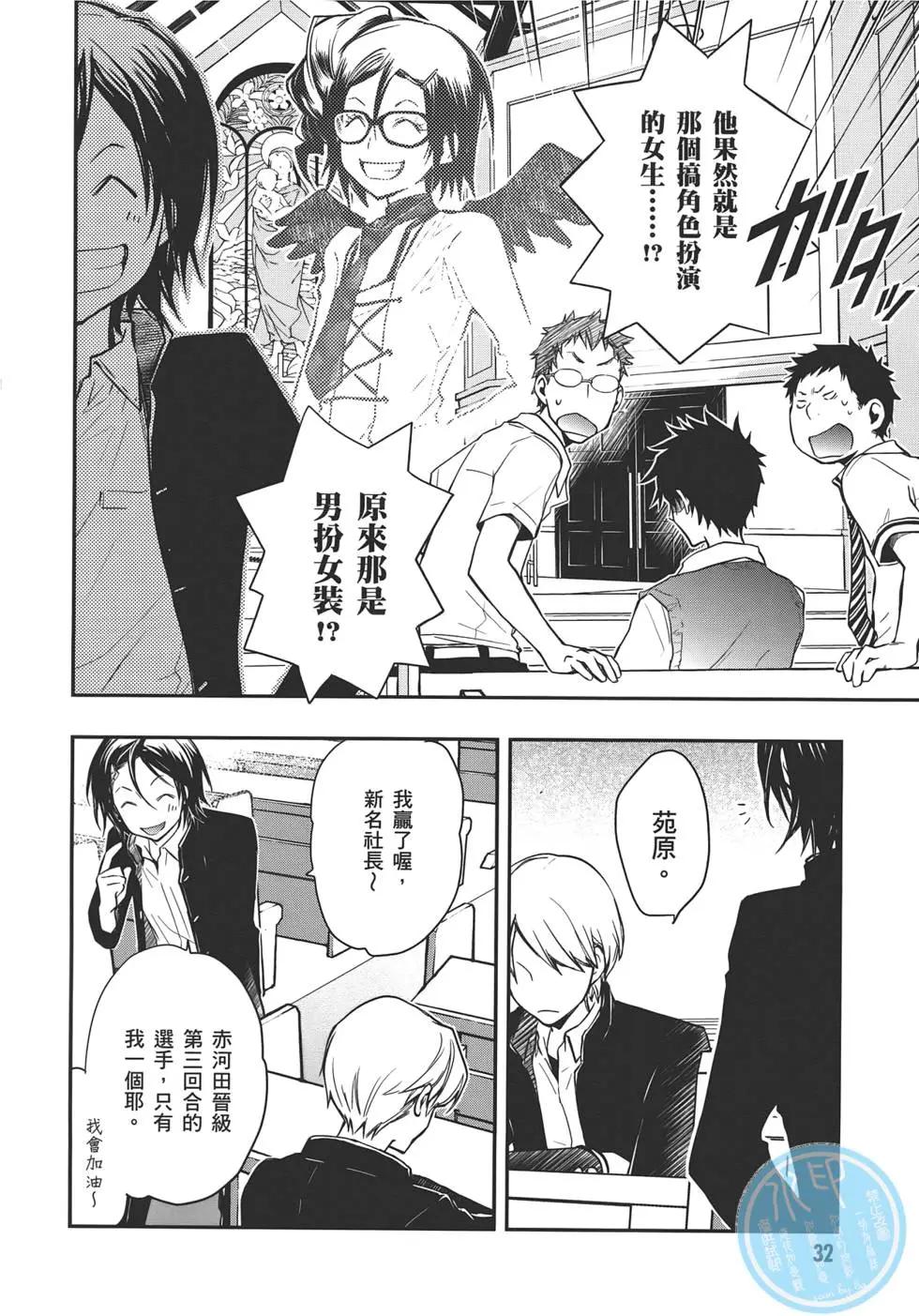 第05卷33