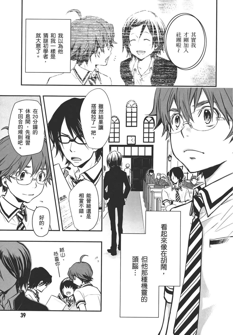 第05卷40