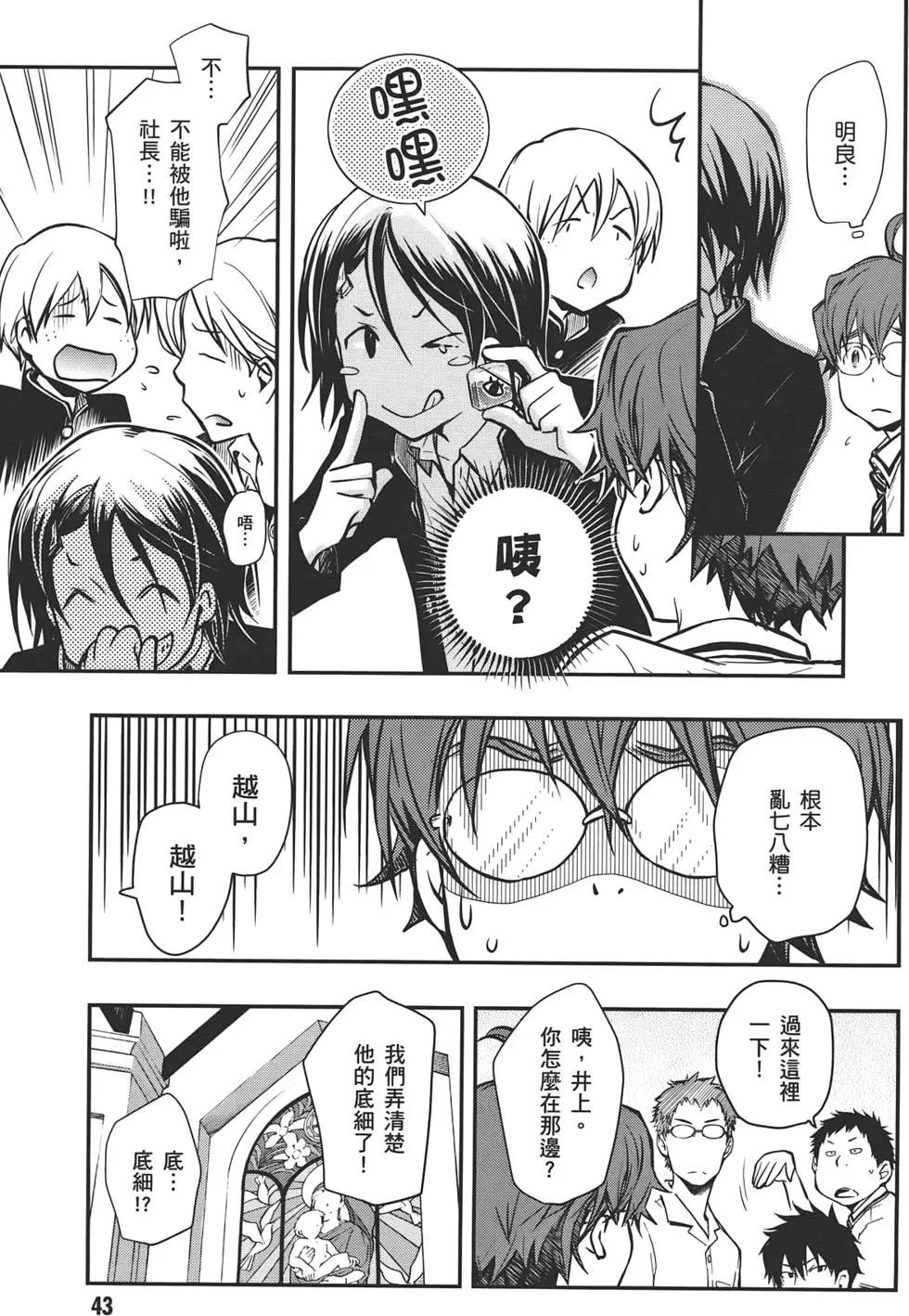 第05卷44