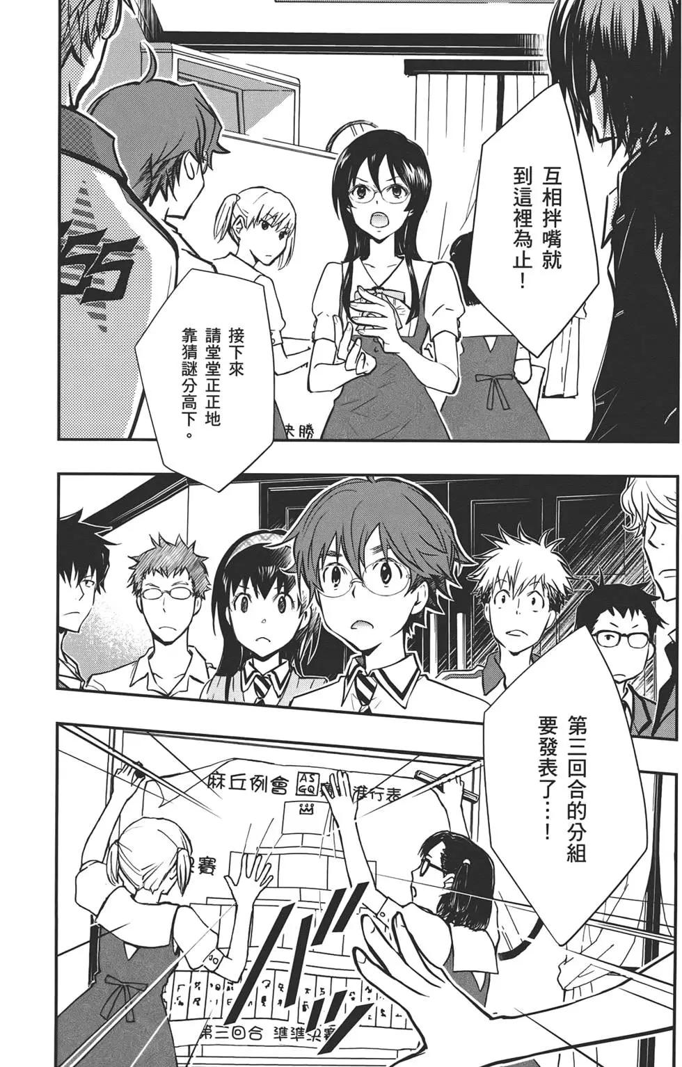 第05卷59