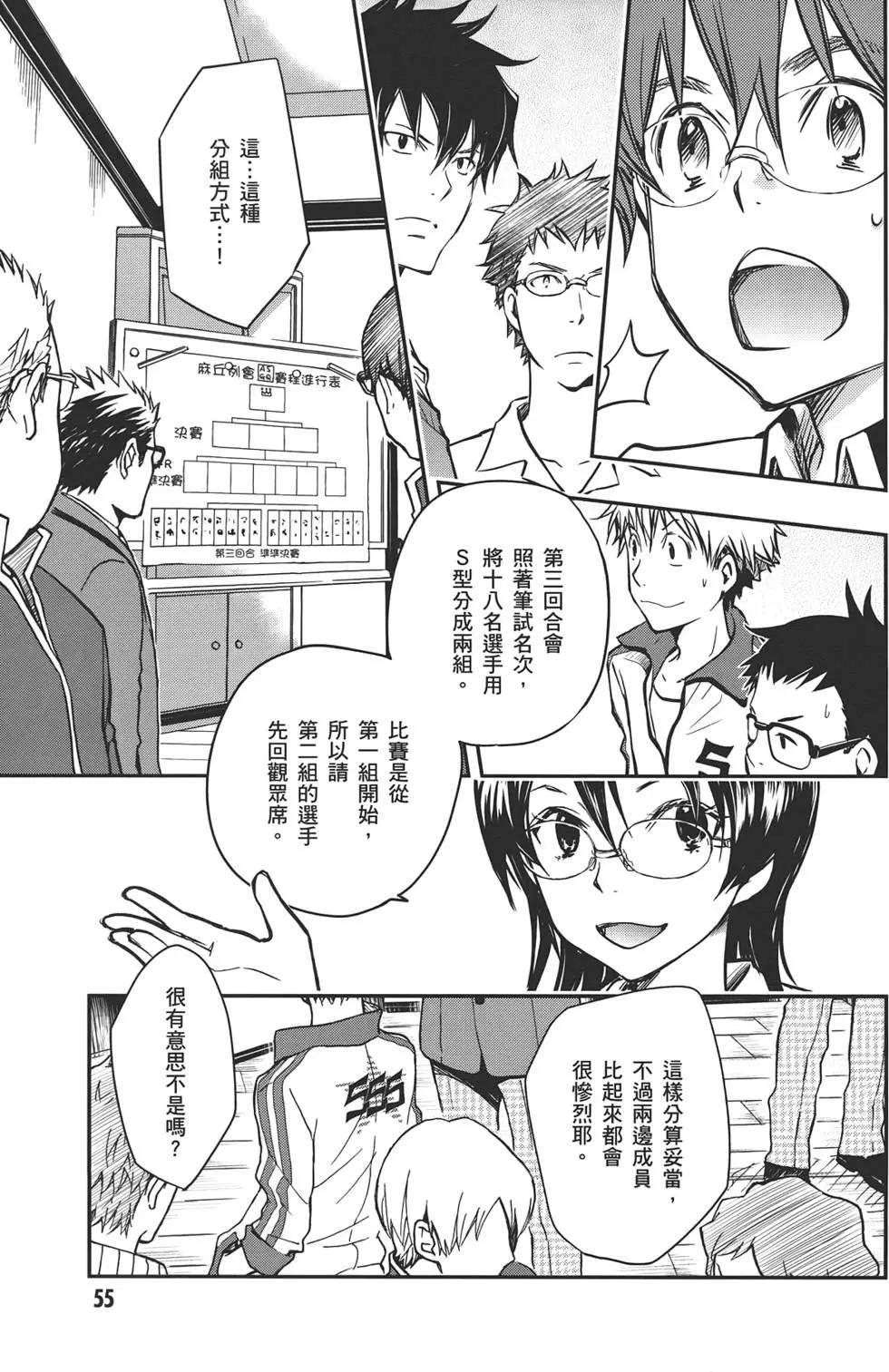 第05卷60