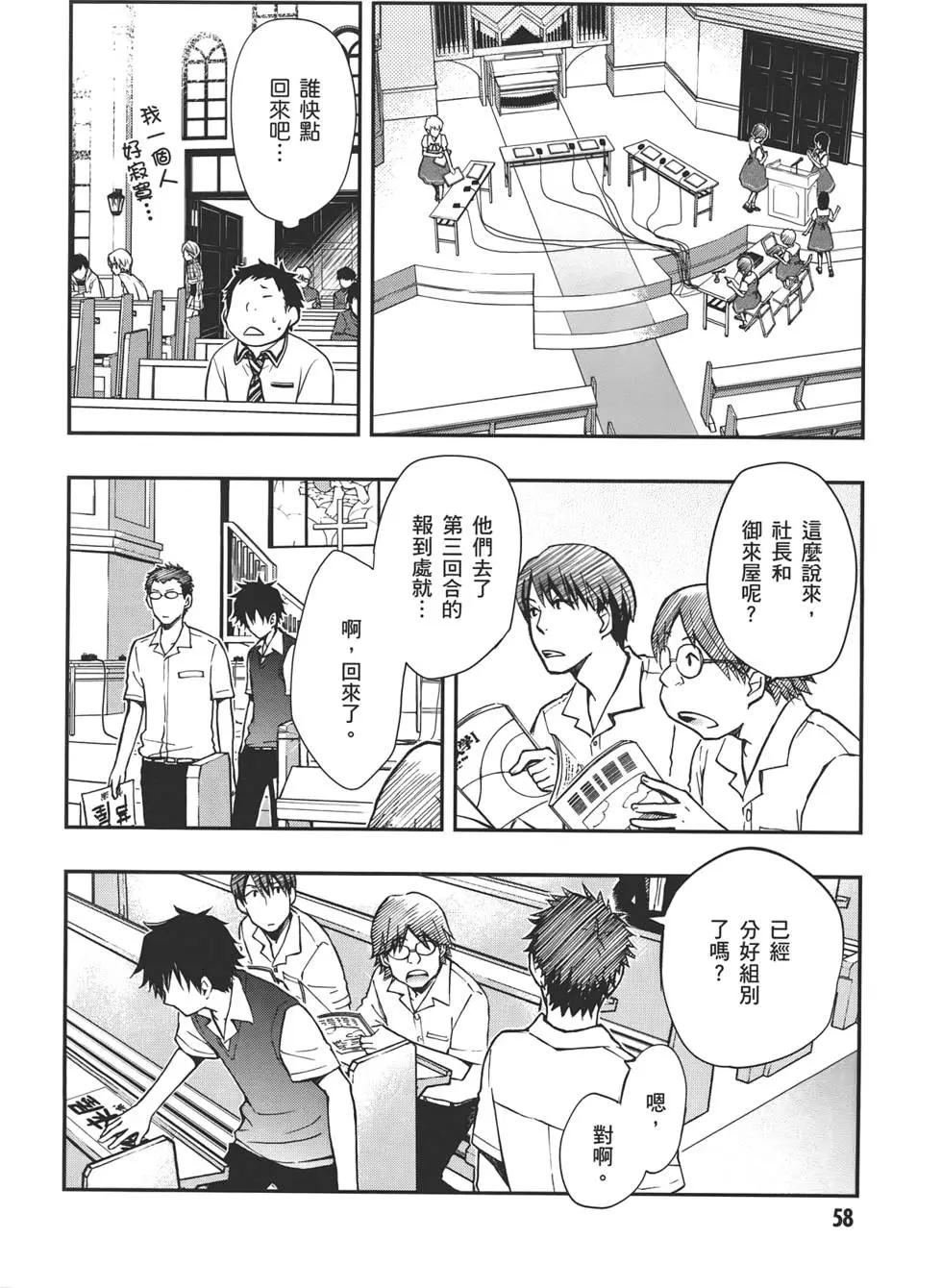 第05卷63