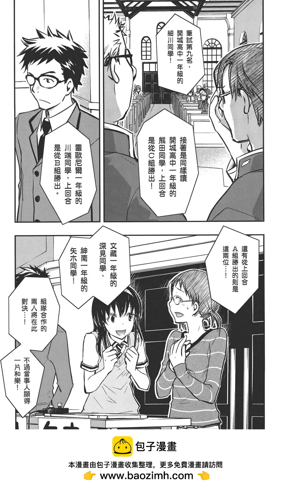 第05卷68