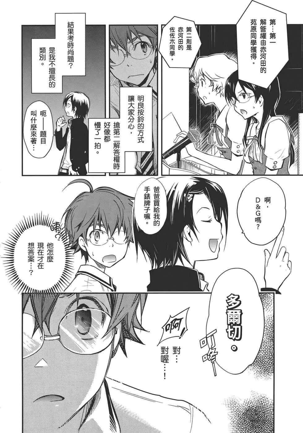 第05卷7