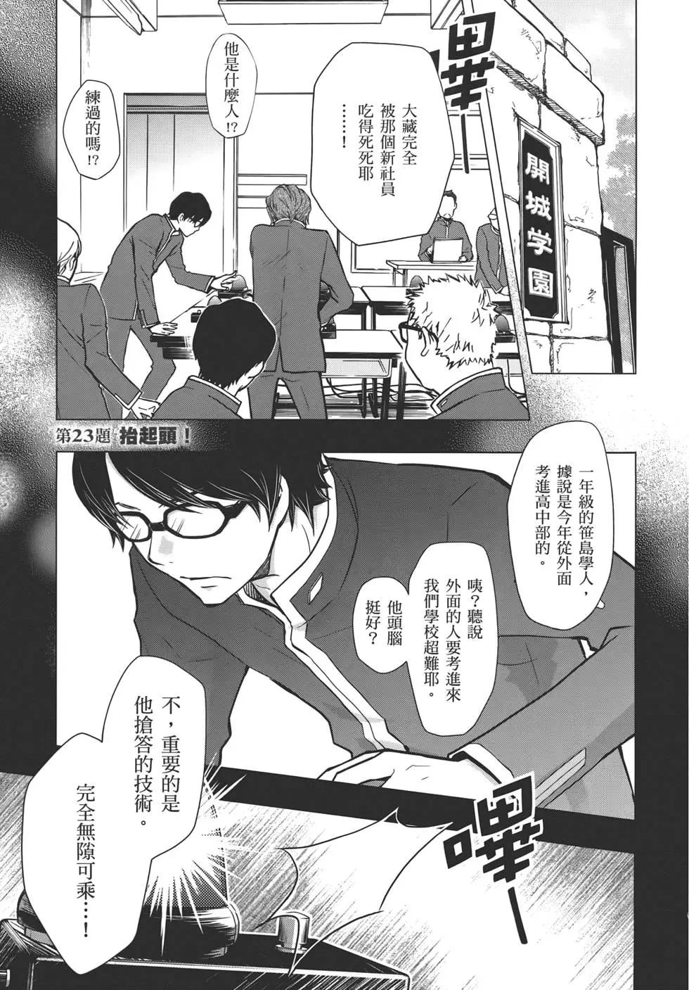 第05卷74