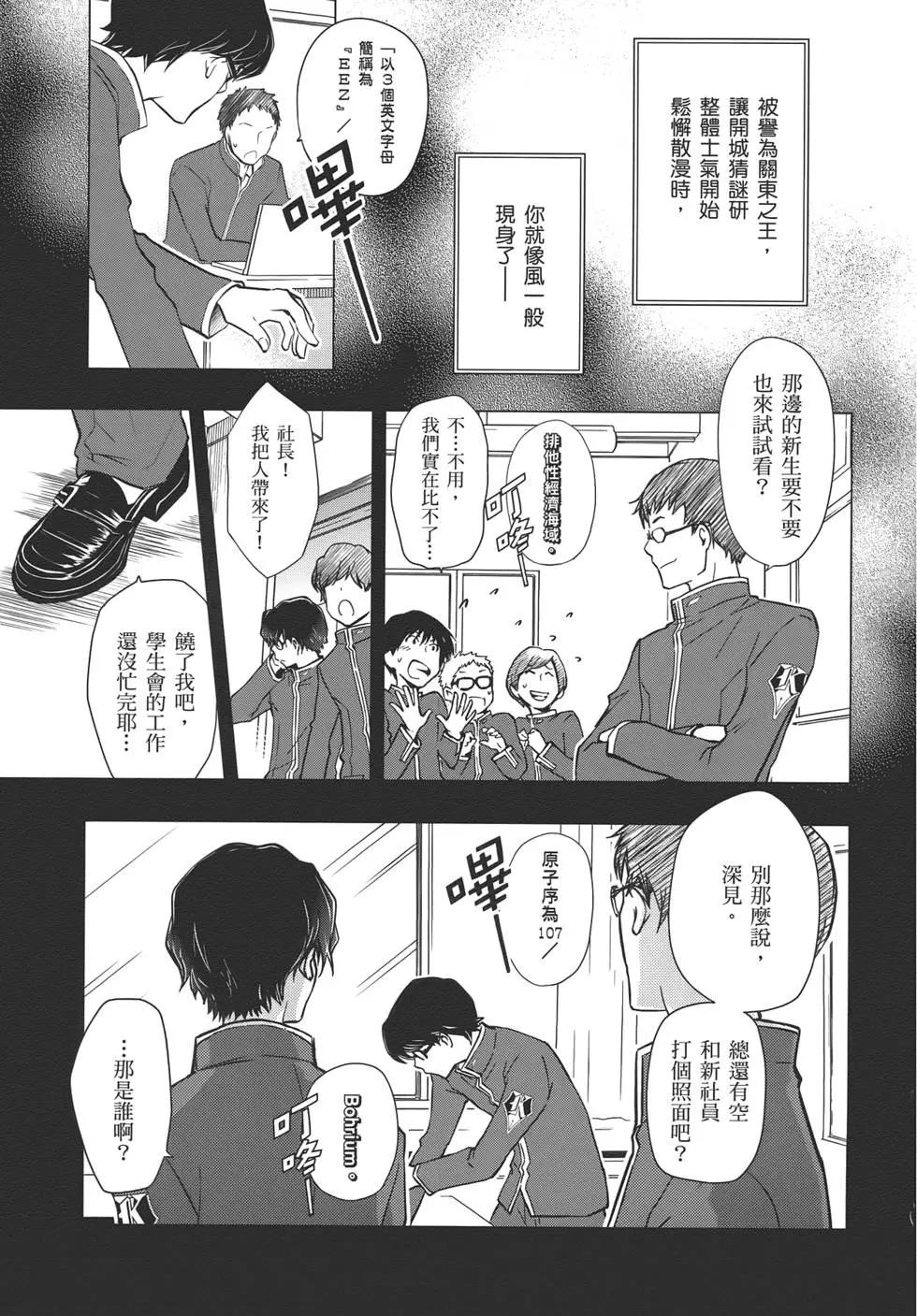 第05卷76