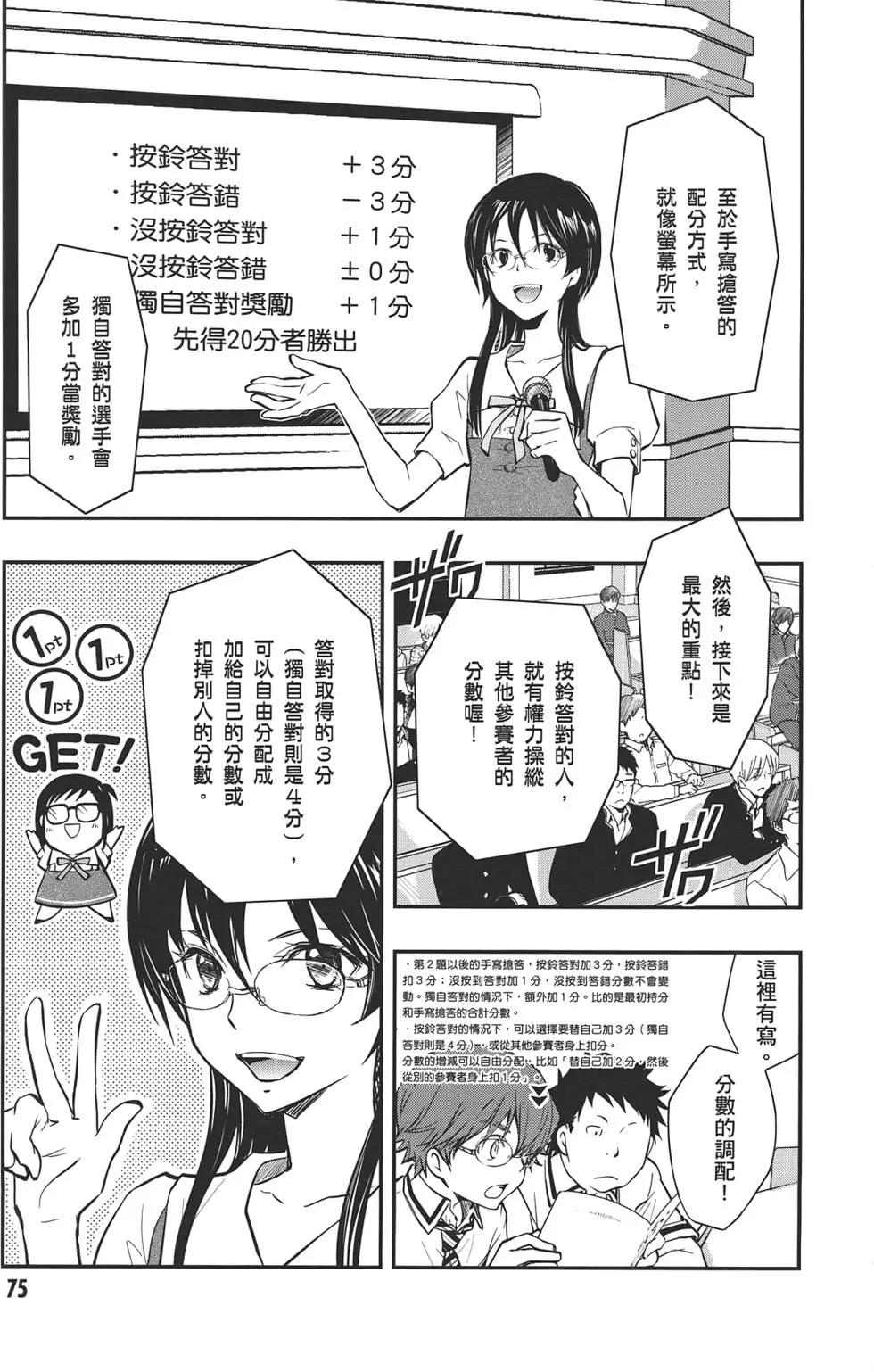 第05卷80