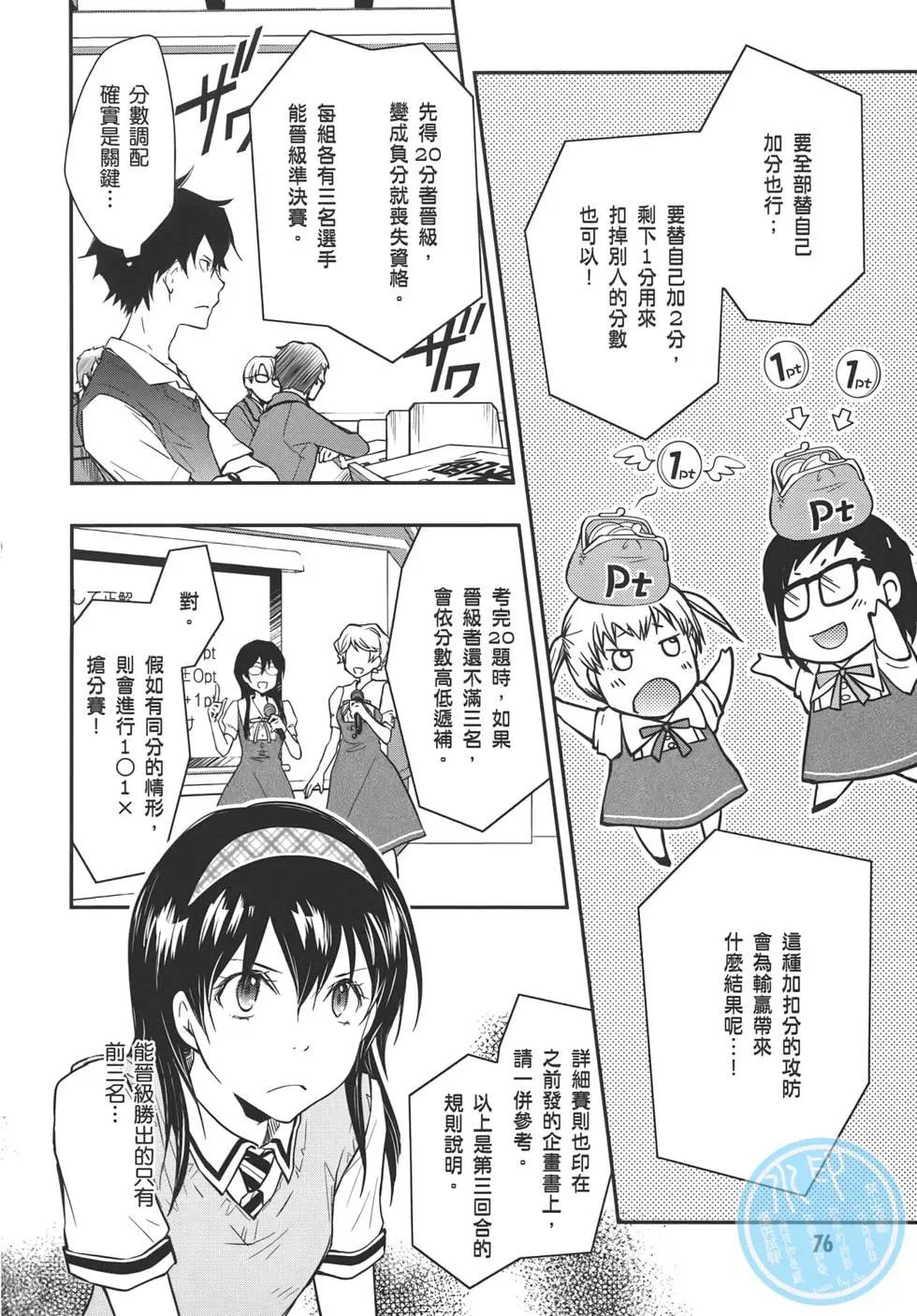 第05卷81