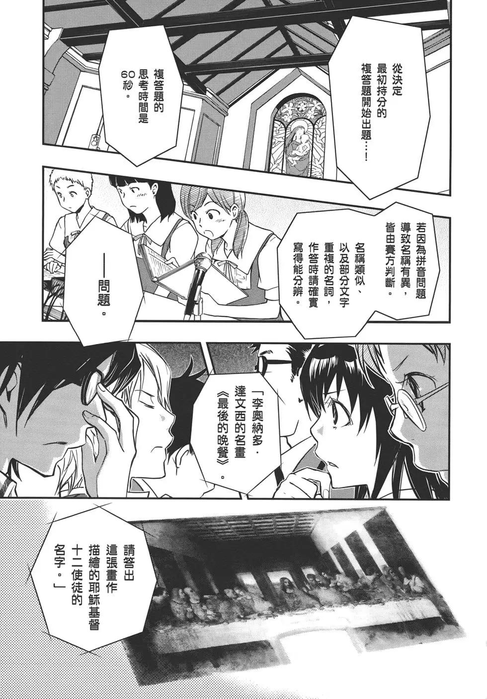 第05卷82