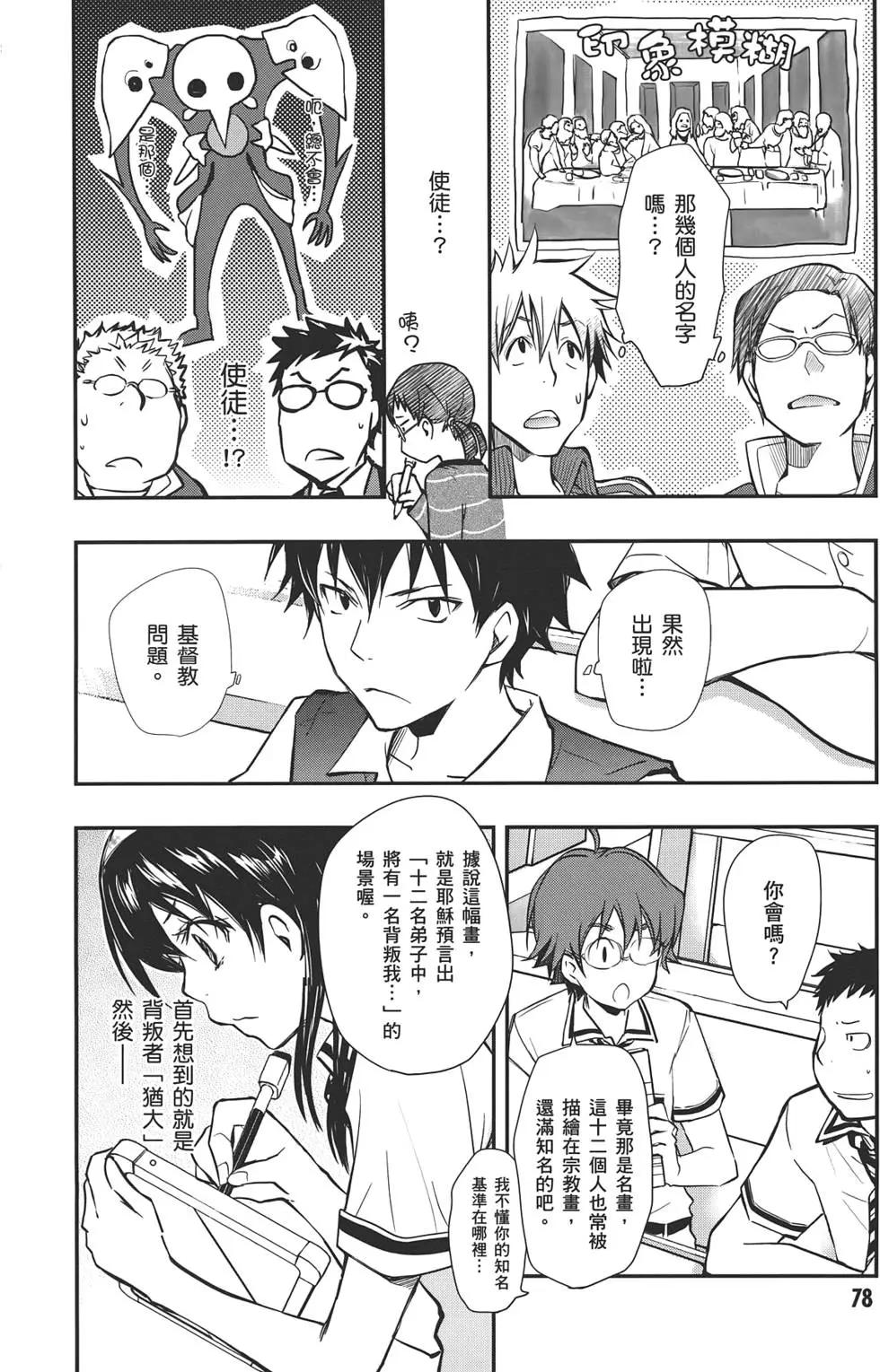 第05卷83