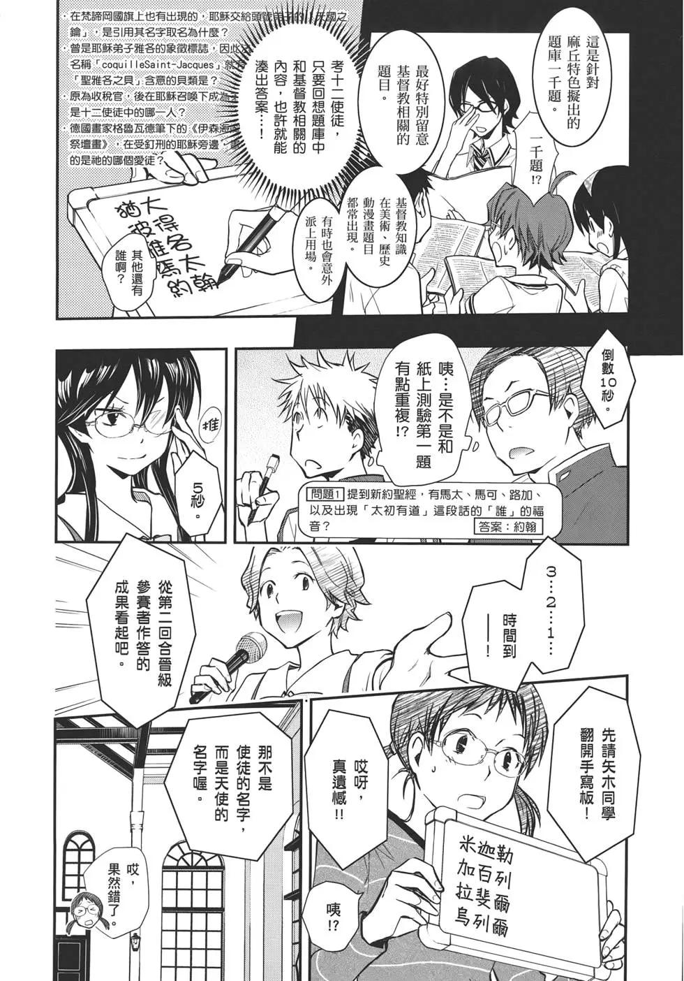 第05卷84