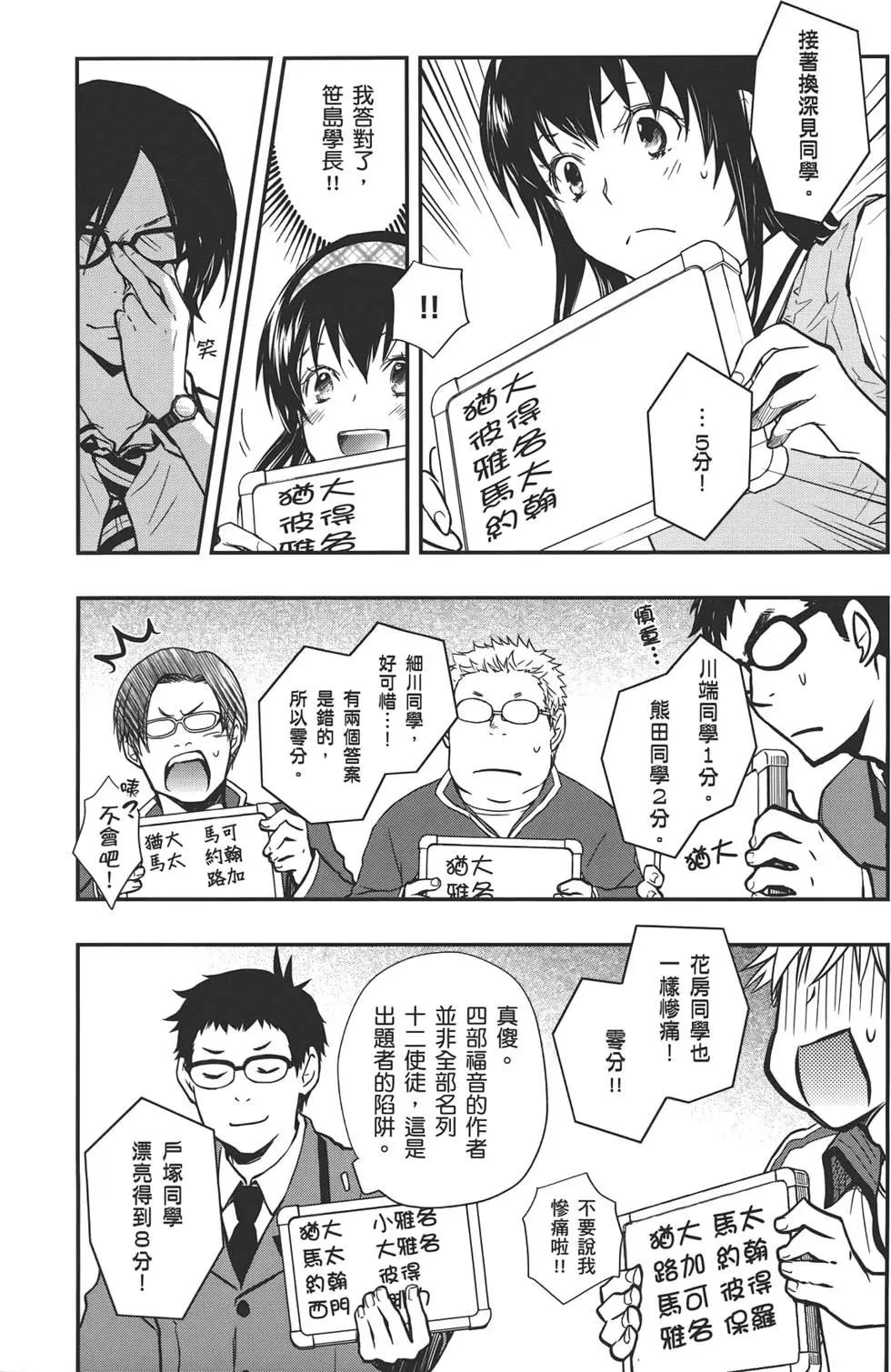第05卷85
