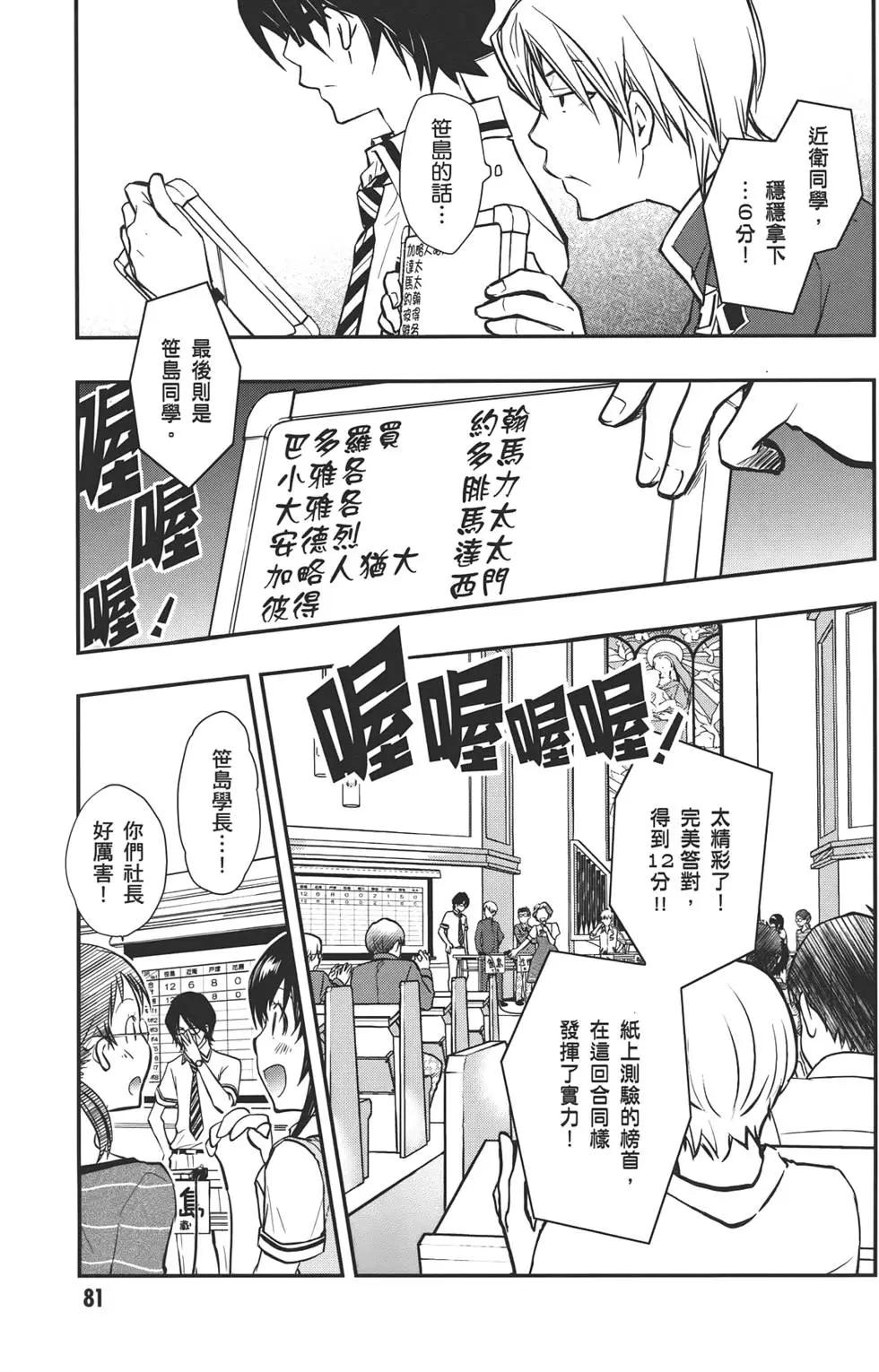 第05卷86