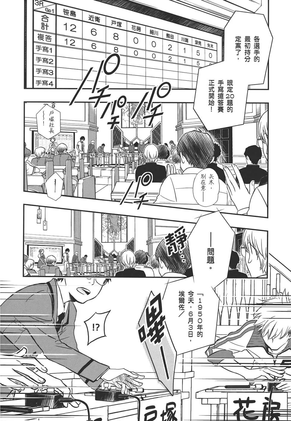 第05卷87