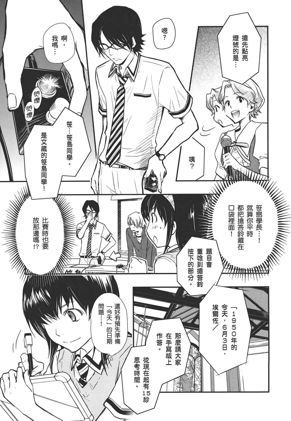 第05卷88