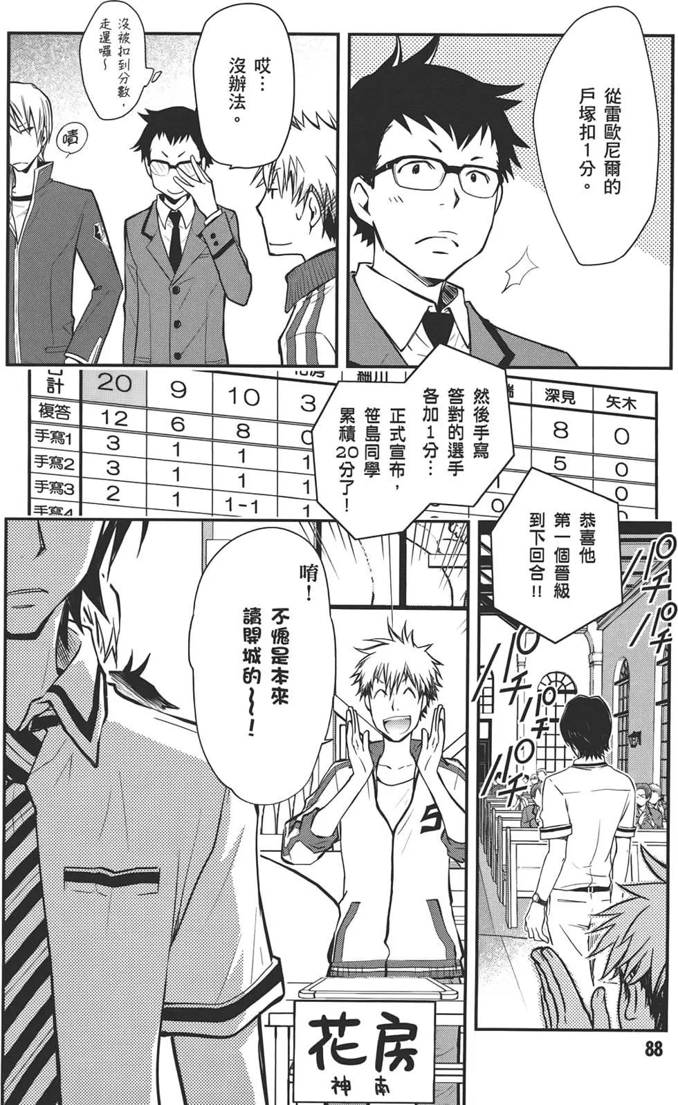 第05卷93