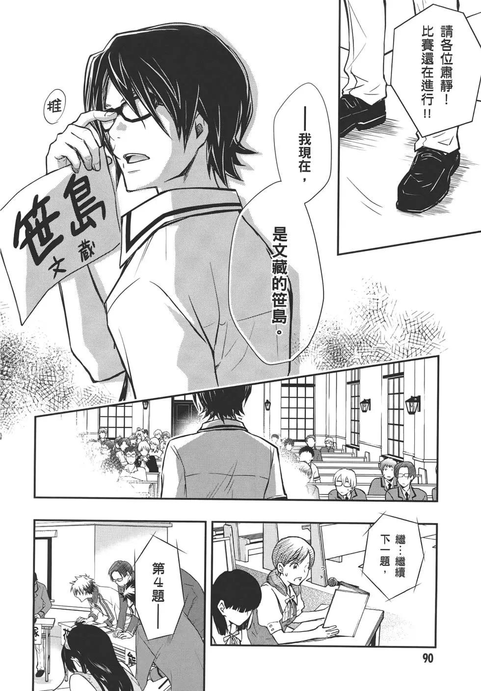 第05卷95