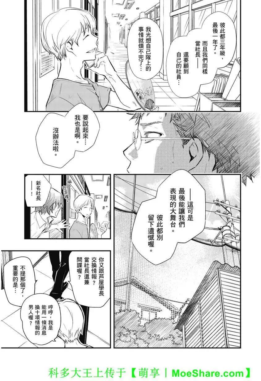 第44回13