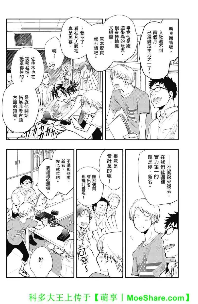 第44回16