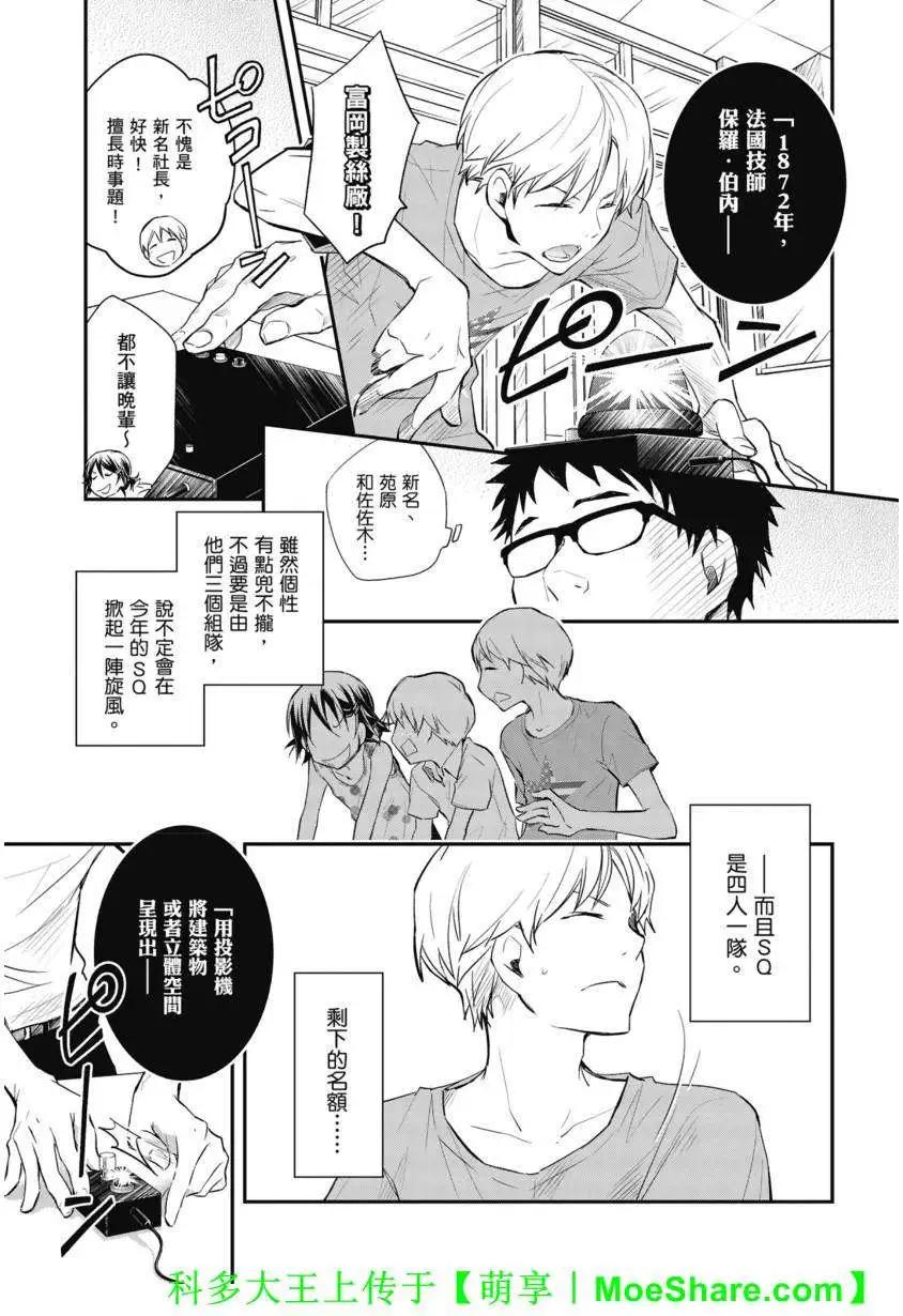 第44回17