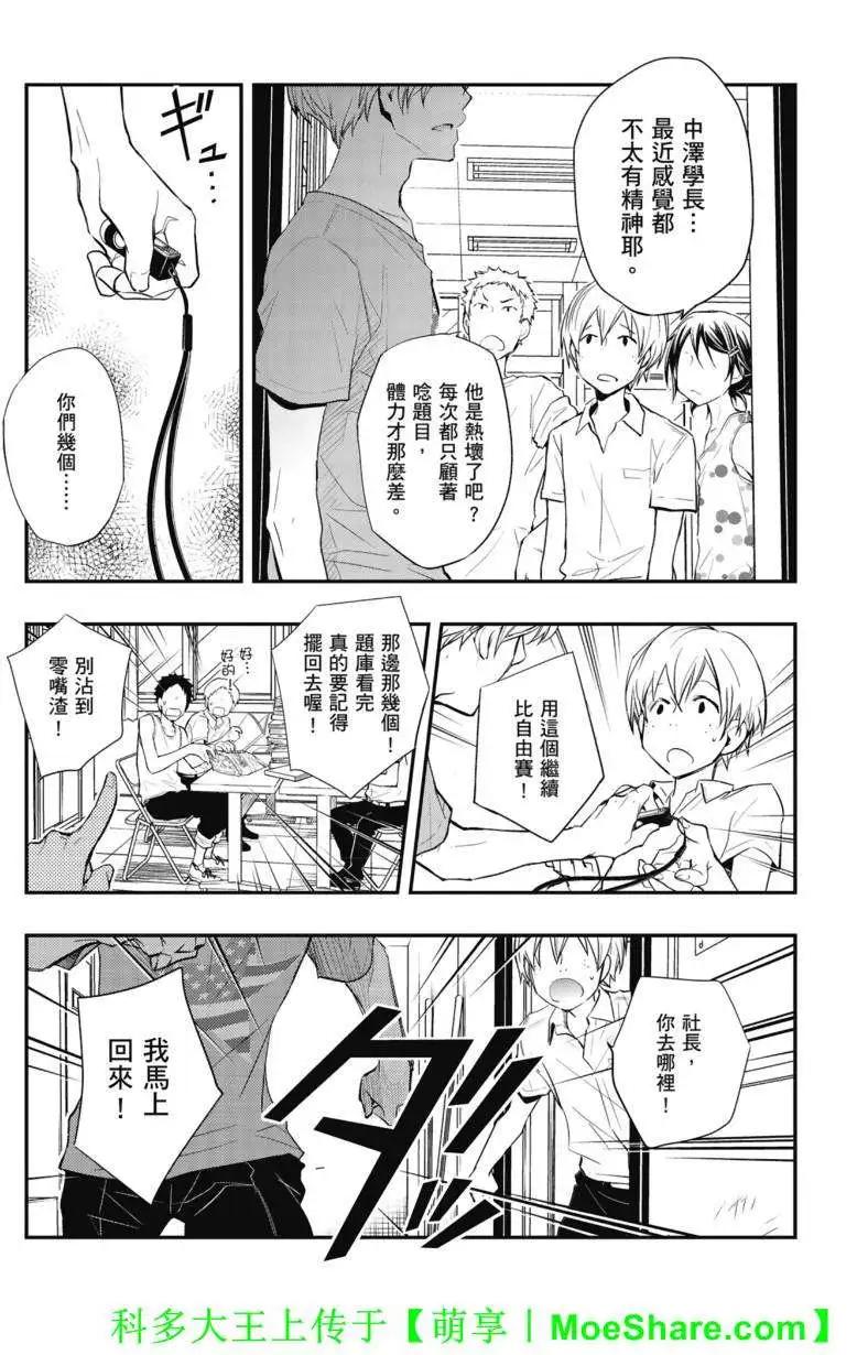 第44回21