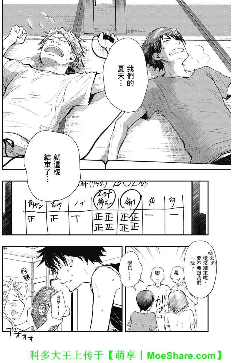 第44回35