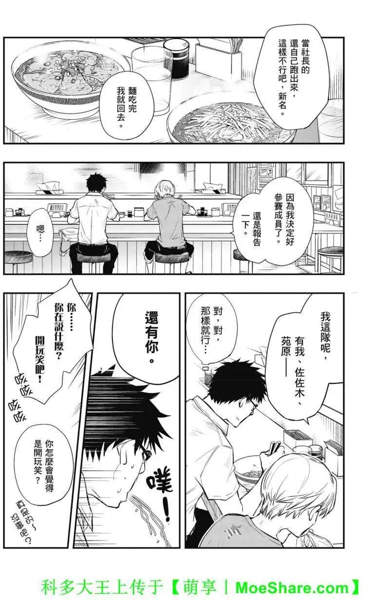 第44回39