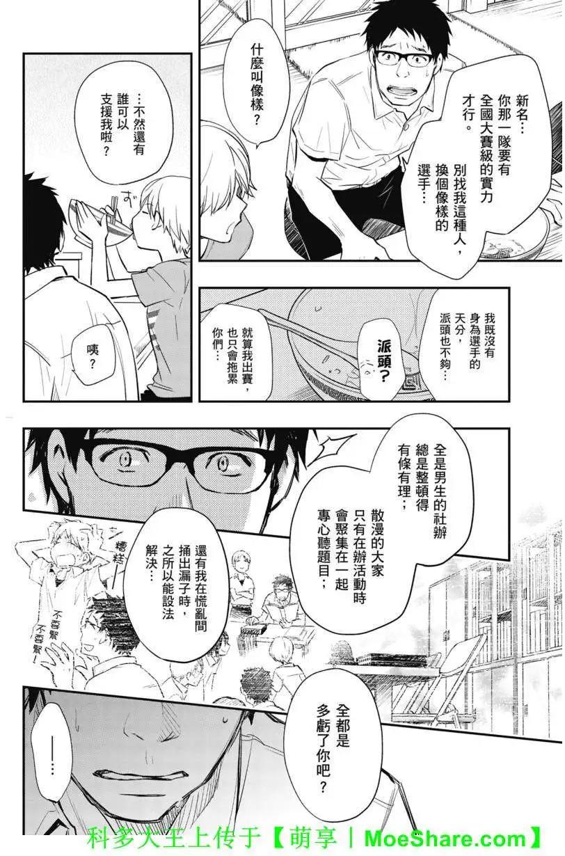 第44回40
