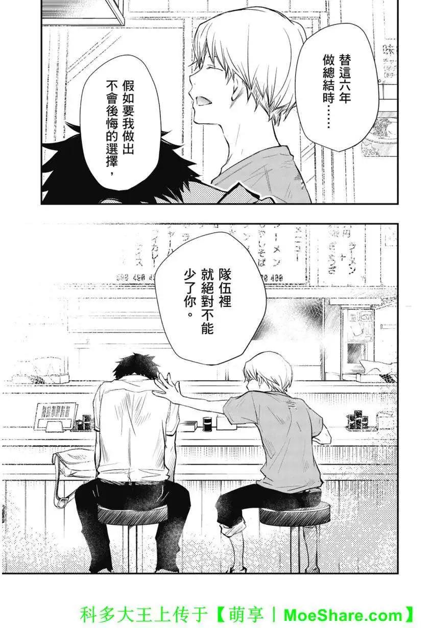 第44回41