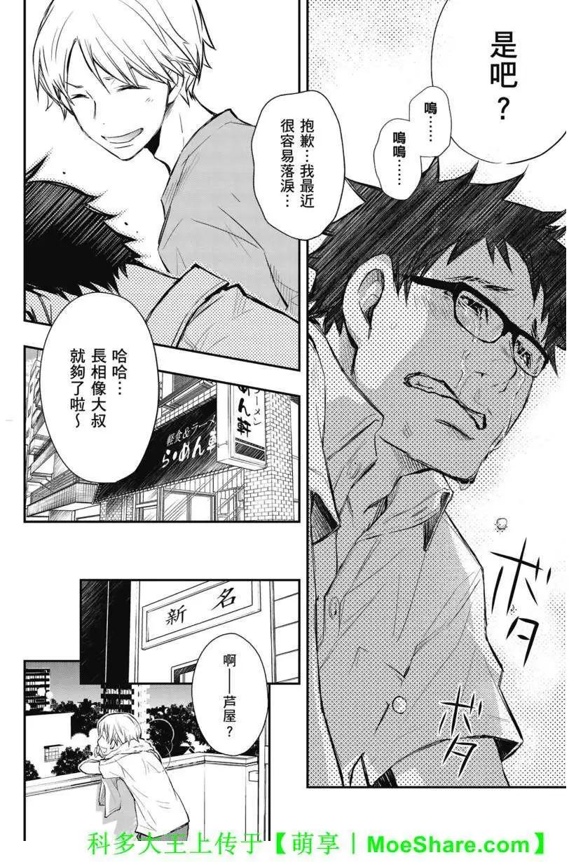 第44回42