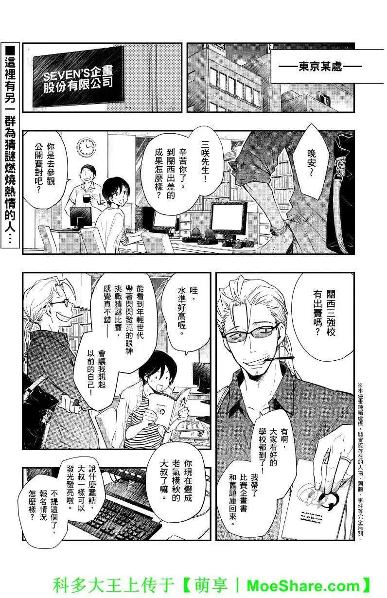 第45回0