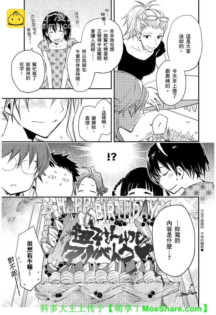 第45回14